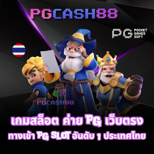 ไทสกอร์