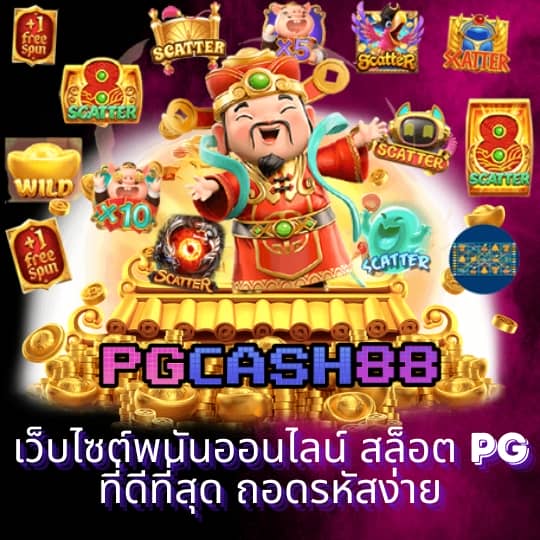 ไทสกอร์