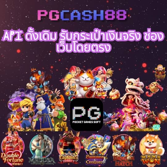 ไทสกอร์