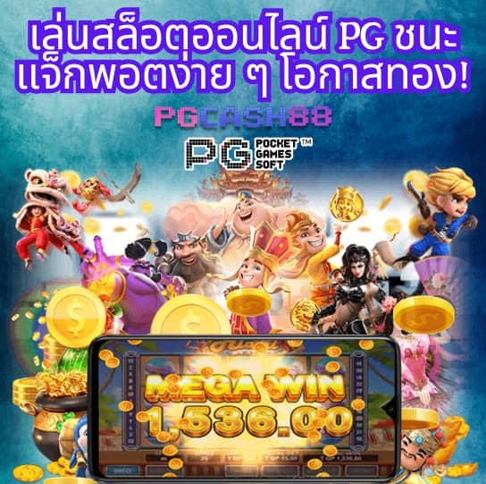 ไทสกอร์